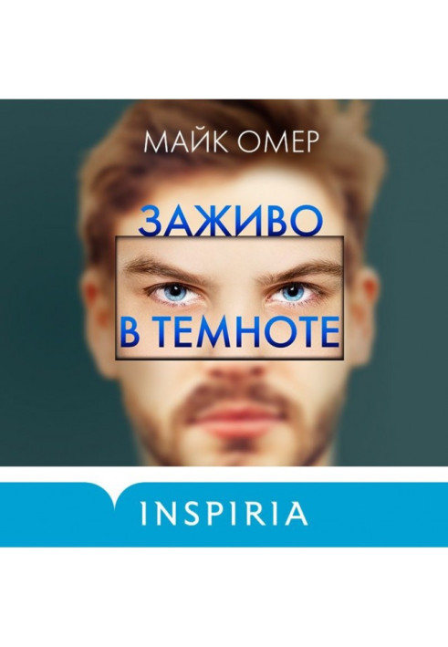 Book Alive in darkness