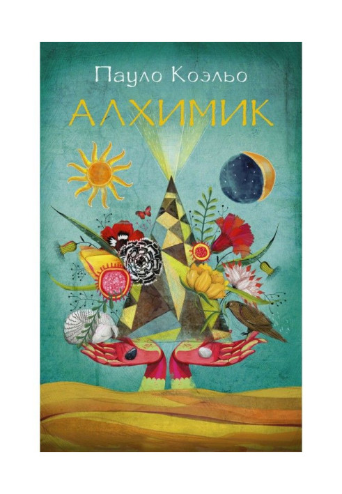 Book Alchemist