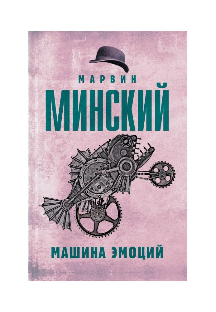 Book Machine of emotions