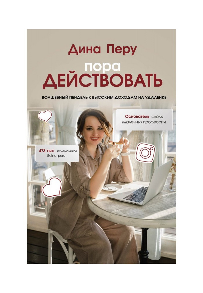Book It's time to act. Magic pendel to high income remotely