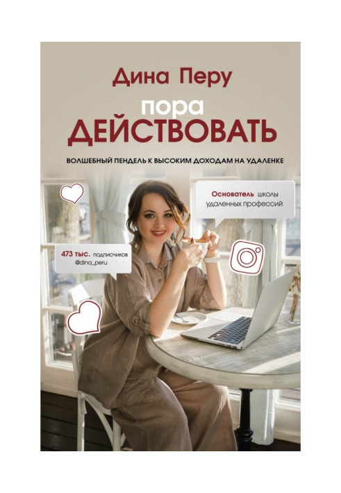 Book It's time to act. Magic pendel to high income remotely