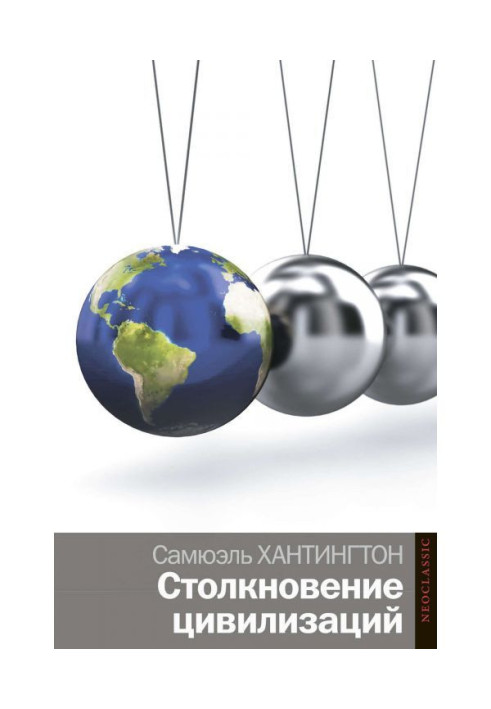 Book Collision of civilizations