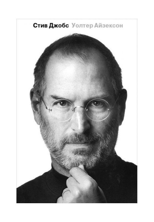 Book Steve Jobs