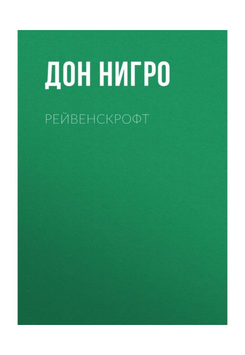 Book Ravenscroft