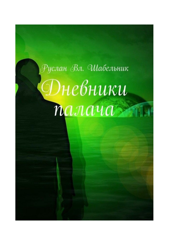 Book Diaries of executioner
