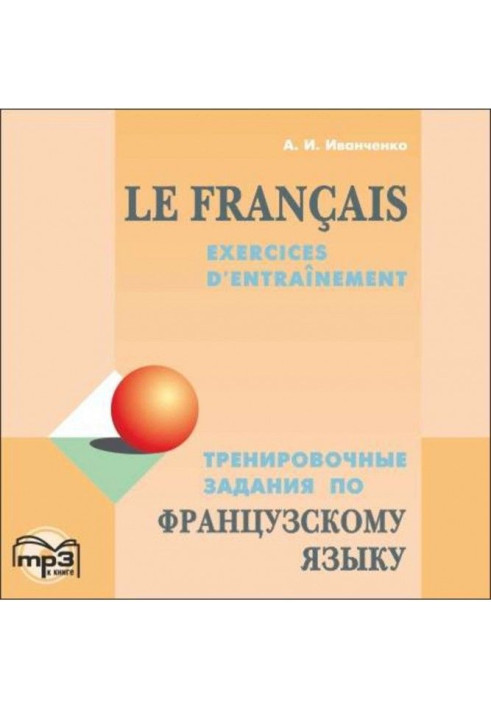 Book Training tasks on French