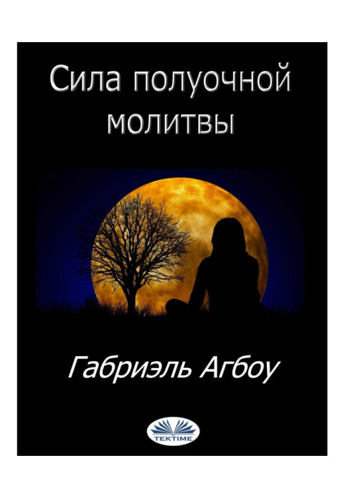 Book The Power of the Midnight Prayer