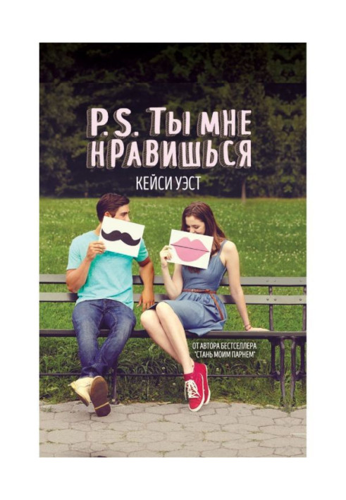 Book P.S. you like me