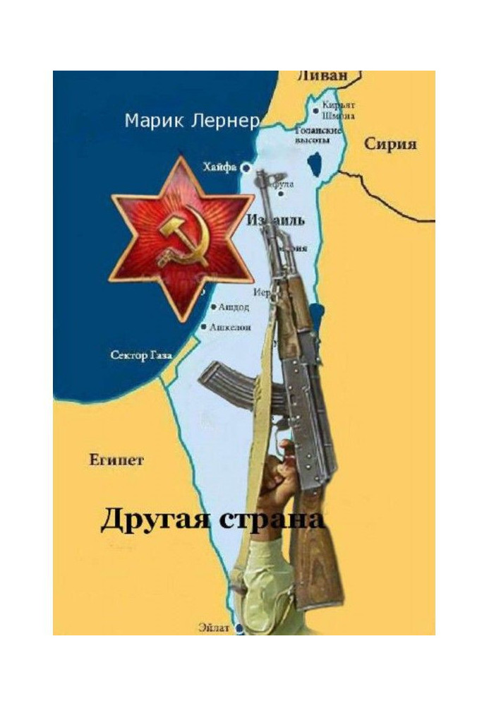 Book Other country