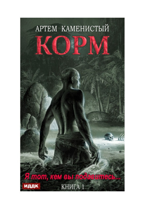 Book Feed