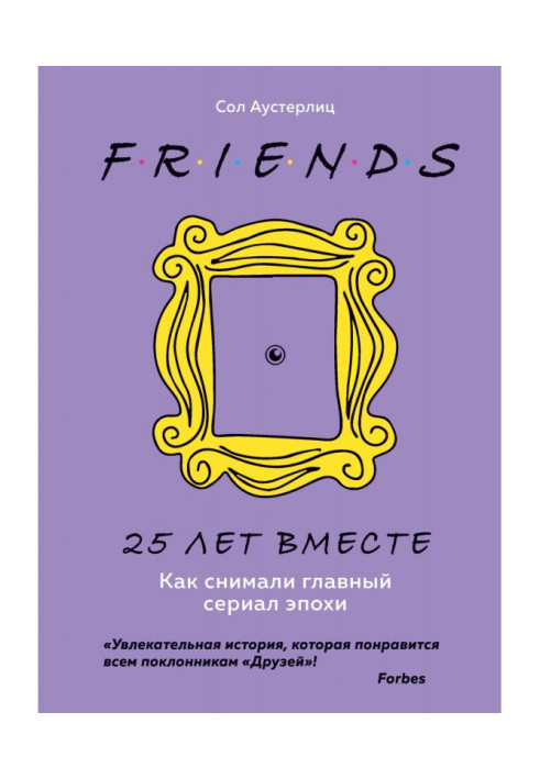 Book Friends. 25 together. As took off the main serial of epoch