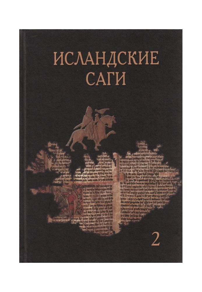 Book Icelandic sagas. Tom 2