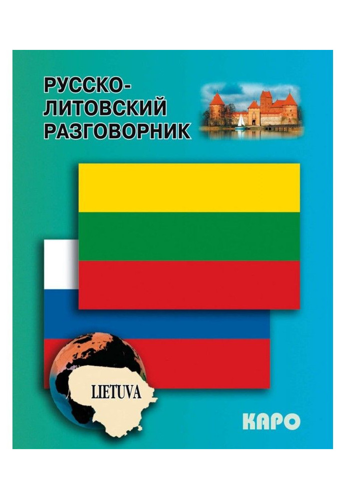 Book Russian-lithuanian phrasebook
