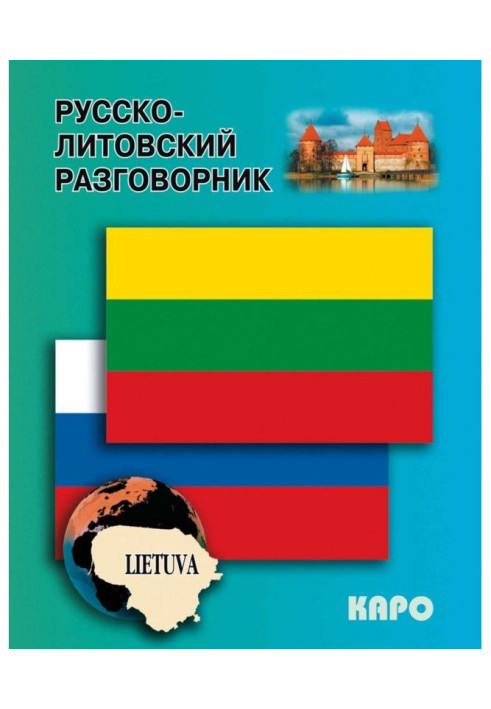 Book Russian-lithuanian phrasebook