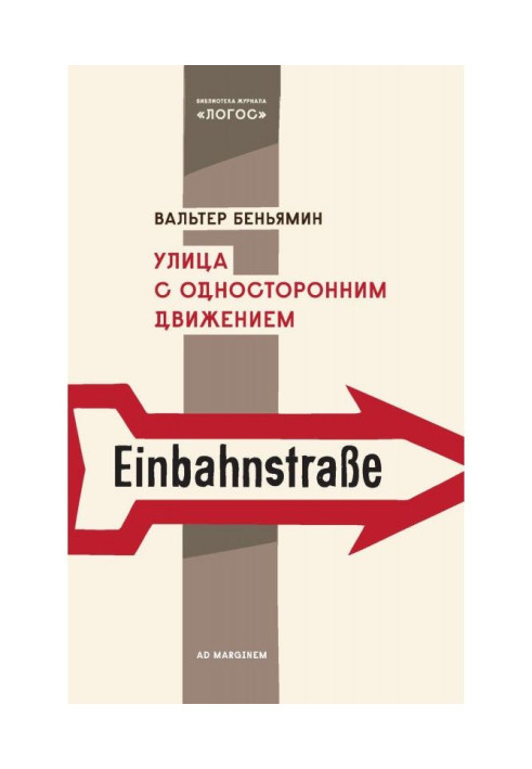 Book Street one-way