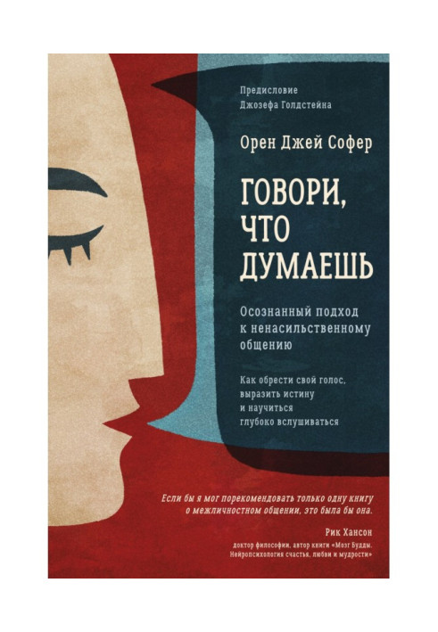 Book Talk that think. Realized going near a non-violent commonunication