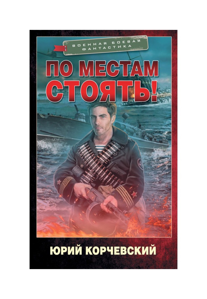Book On places to stand!
