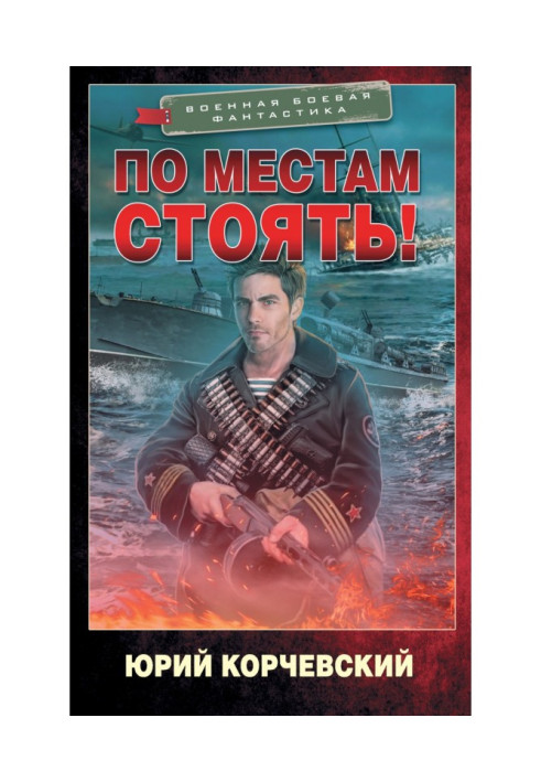 Book On places to stand!