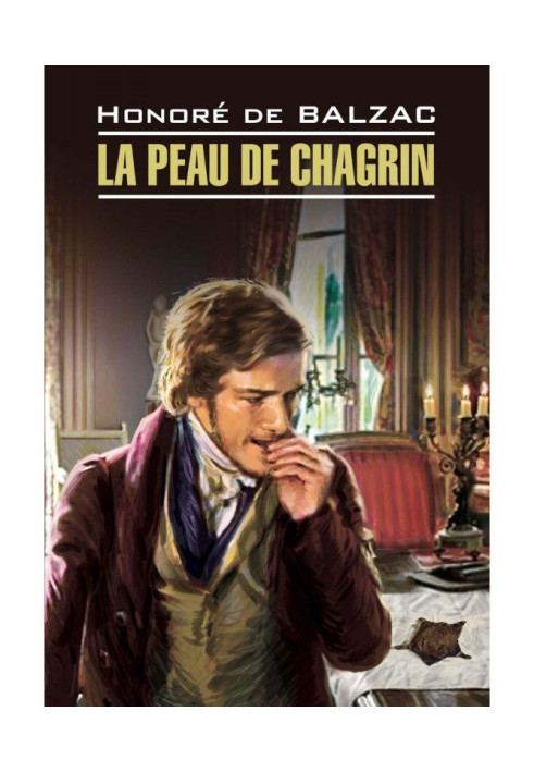 Book Shagreen skin. Book for reading in French language