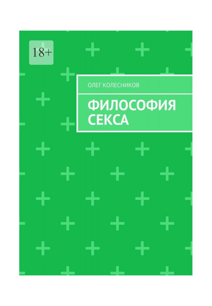 Book Philosophy of sex