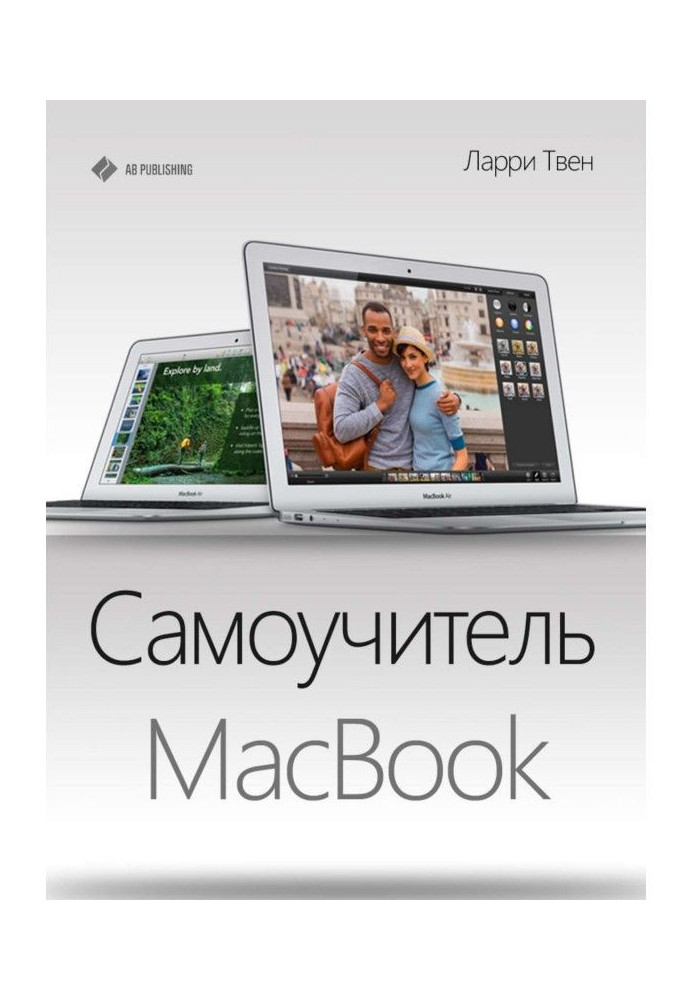 Book Manual for self-tuition of MacBook