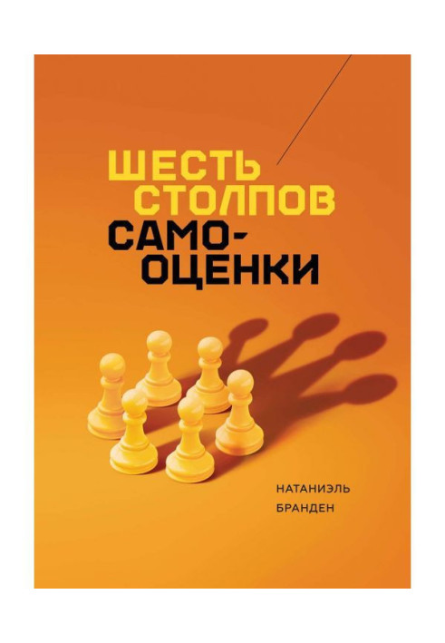 Book Six pillars of self-appraisal