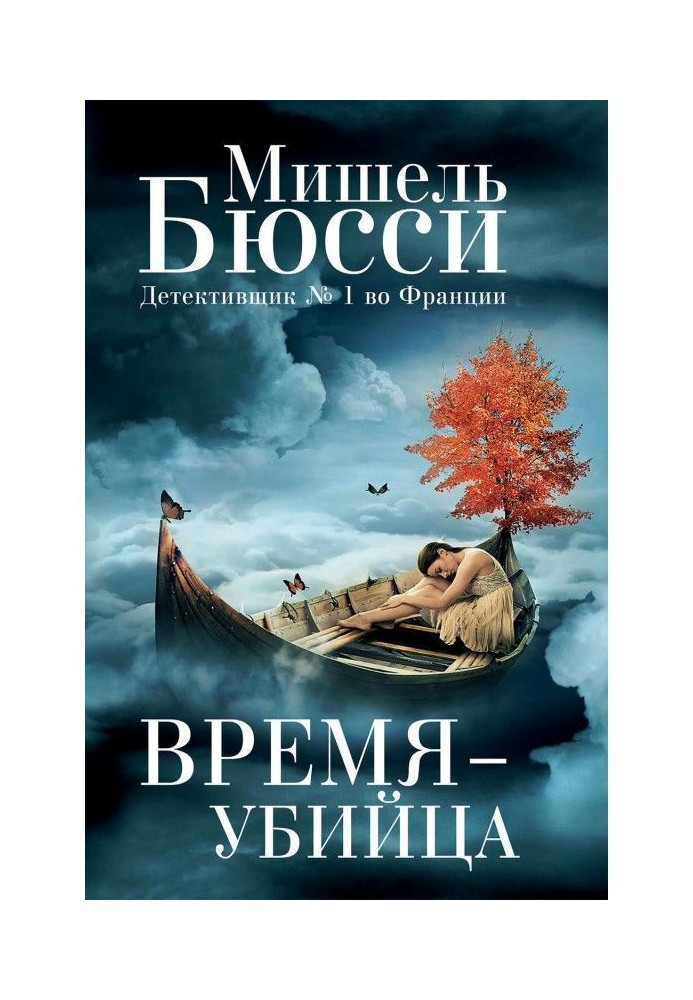 Book Time is a killer