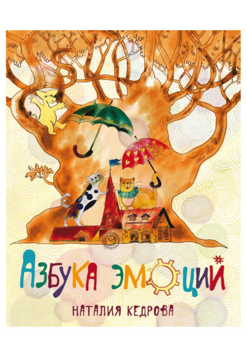Book Alphabet of emotions