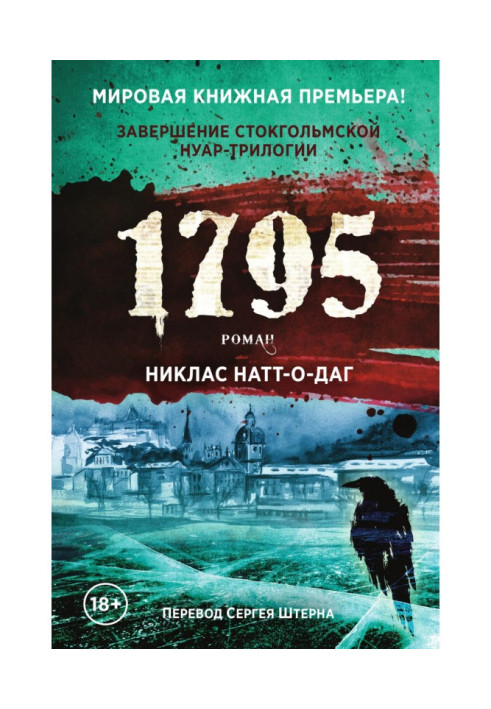 Book 1795