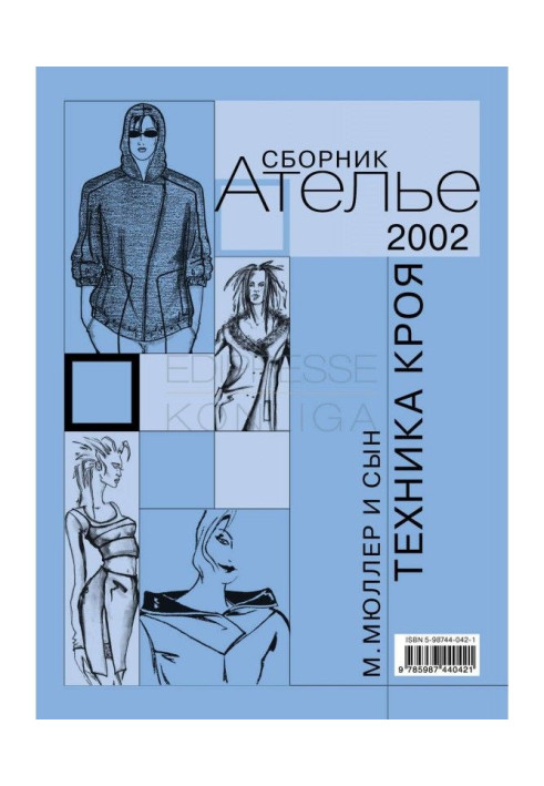 Book Collection "Atelier - 2002". M. Muller and son. Cutting technique
