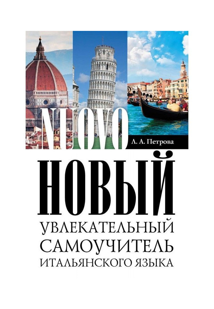 Book New enthralling manual for self-tuition of Italian