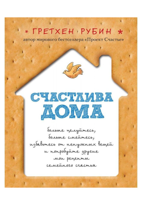 Book Happy at home