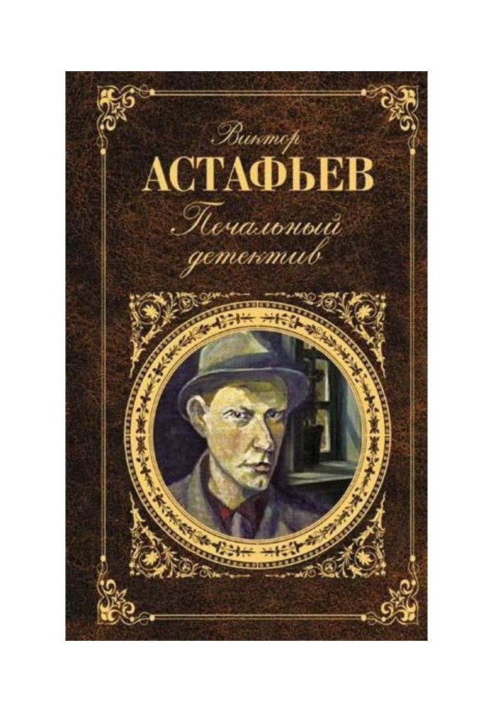 Книга Живая душа