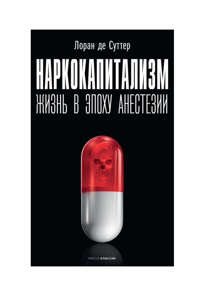 Book Narcocapitalism. Life in the epoch of anaesthesia