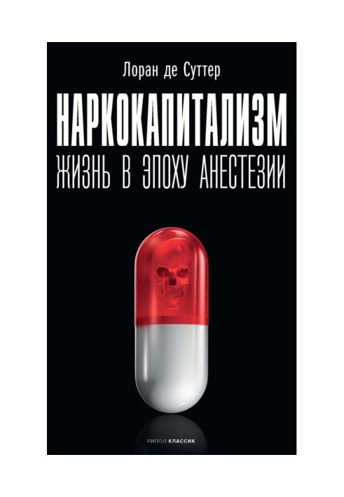 Book Narcocapitalism. Life in the epoch of anaesthesia