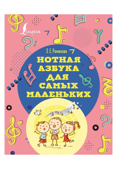 Book Musical alphabet for the littlest