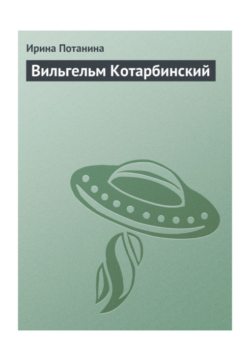 Book Wilhelm Kotarbinsky