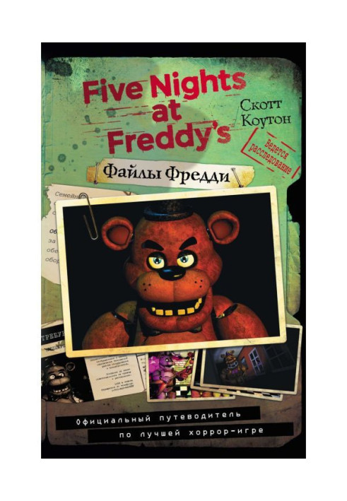 Book Files of Freddy