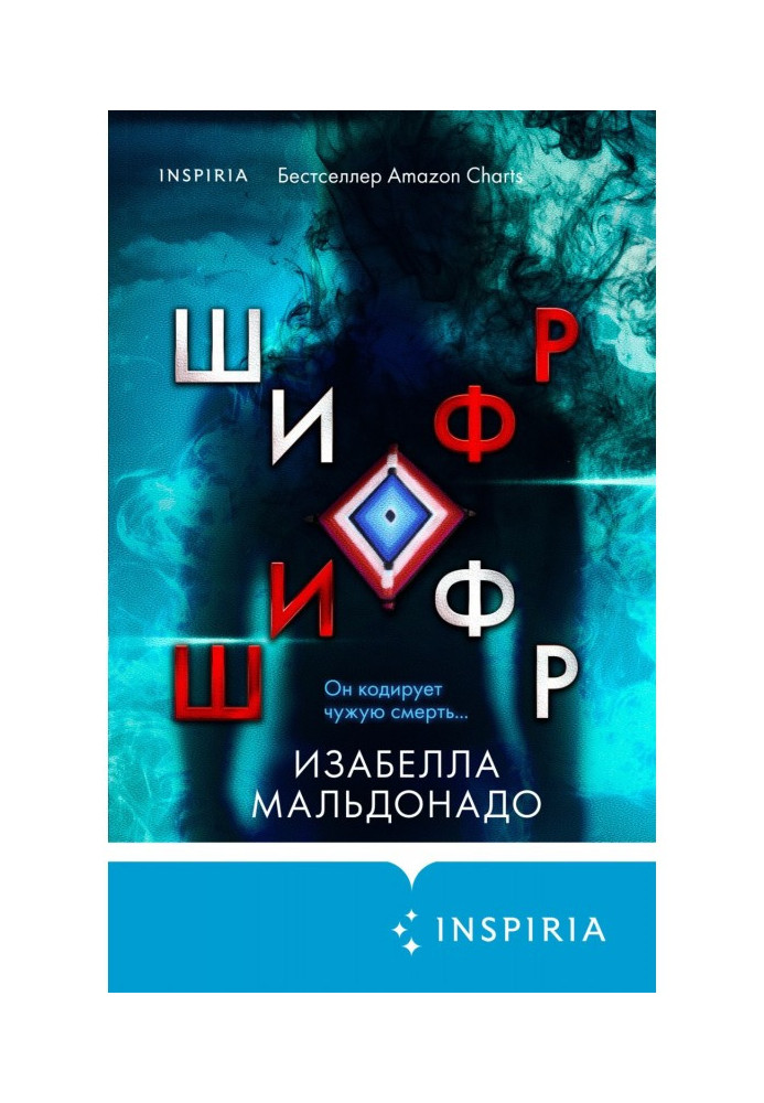 Book Code