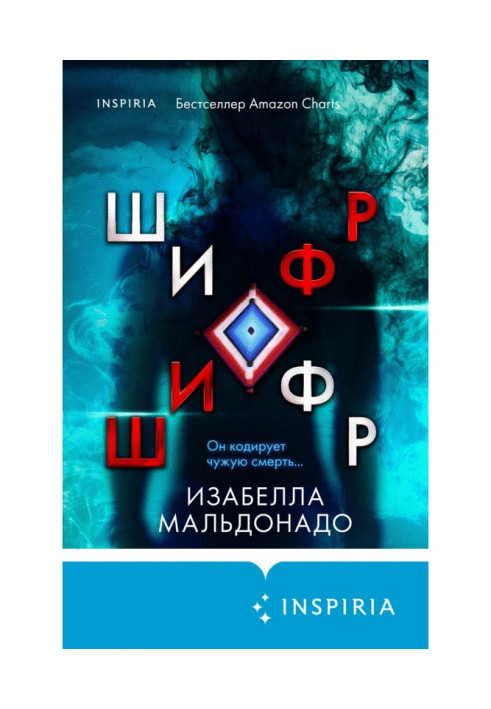 Book Code