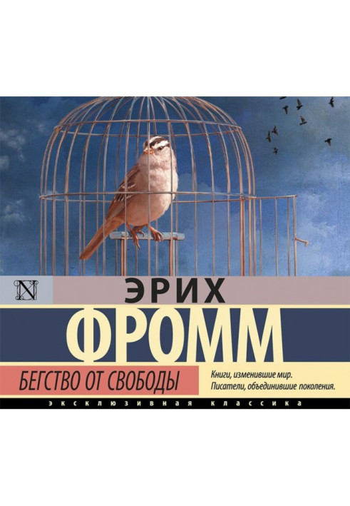 Book Escape from freedom