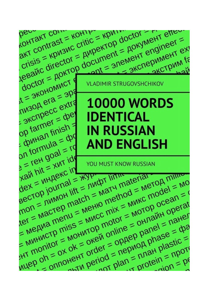 Book 10 000 words identical in Russian and English. You must know Russian