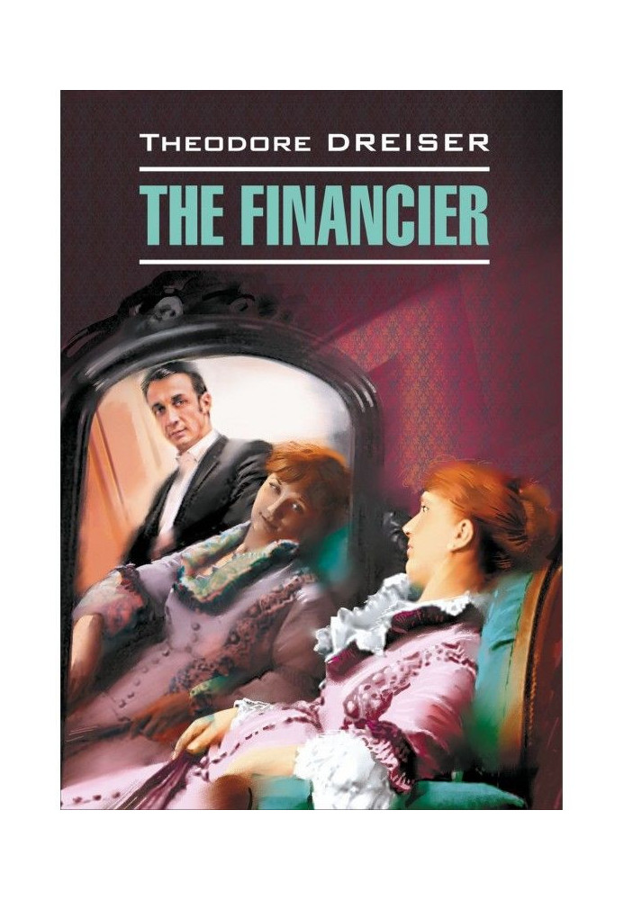 Книга The Financier / Финансист. Книга для чтения на английском языке
