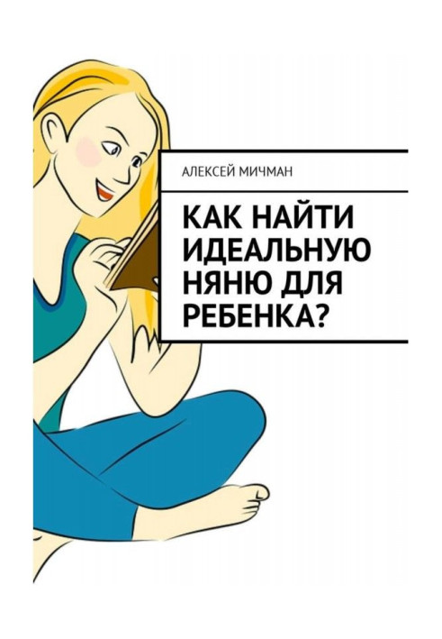 Book How to find an ideal nurse for a child?