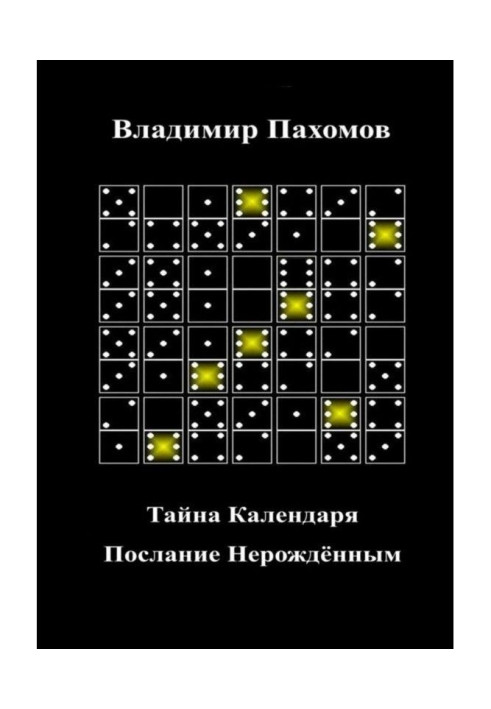 Book Secret of the Calendar. Message to the Unborn