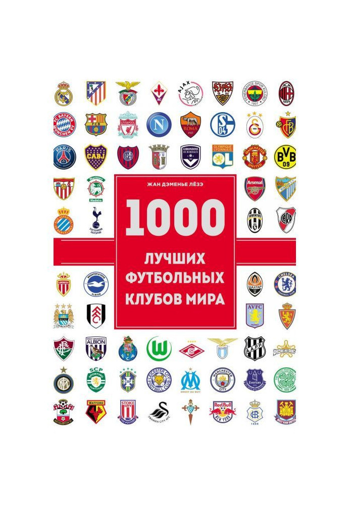 Book the 1000 best FC of the world