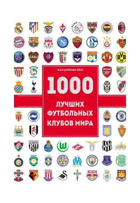 Book the 1000 best FC of the world