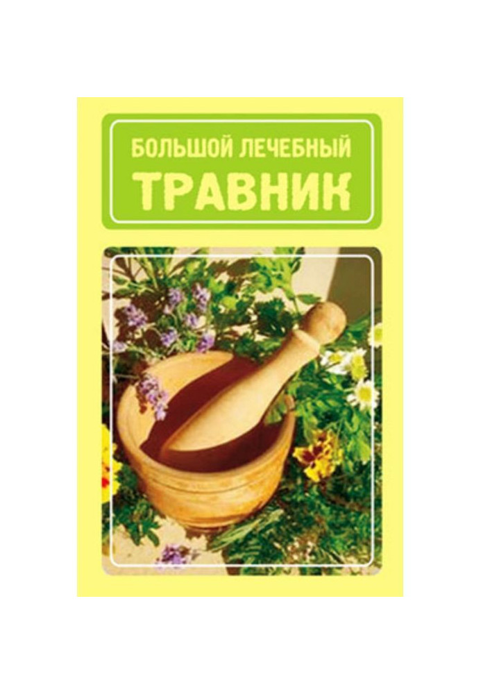 Book Large curative herbalist