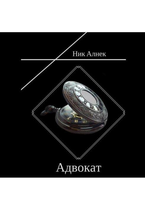 Book A lawyer