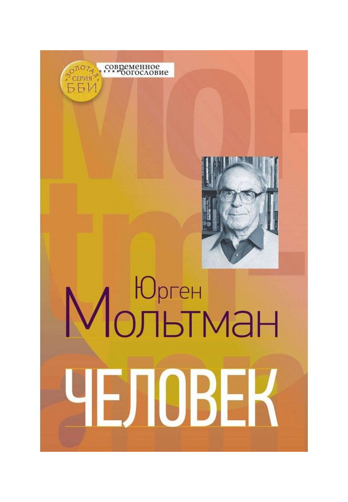 Book Human